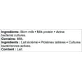 thumbnail image 3 of Our FinestTM 0% M.F. Plain Greek Yogurt, 3 of 3