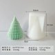 thumbnail image 1 of Molde de vela de silicona para árbol de Navidad de Origami grande, cono rayado 3D, molde de resina para jabón y Chocolate, adorno para el hogar, regalos de decoración, 1 of 4