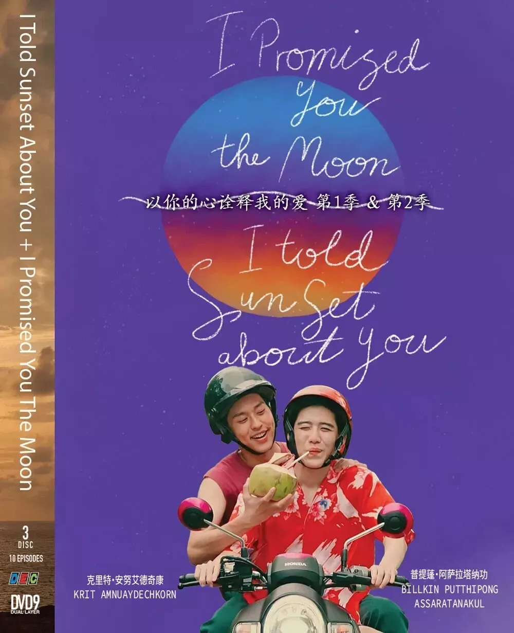 Two Weeks Korean Drama DVD Complete Tv Series - Original K