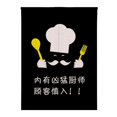 thumbnail image 3 of Cortina de puerta japonesa corta cortina de puerta japonesa noren divisor de sala colgante para cocina wine_85x90cm Vino_85x90cm Magideal Cortina de puerta japonesa corta, 3 of 7