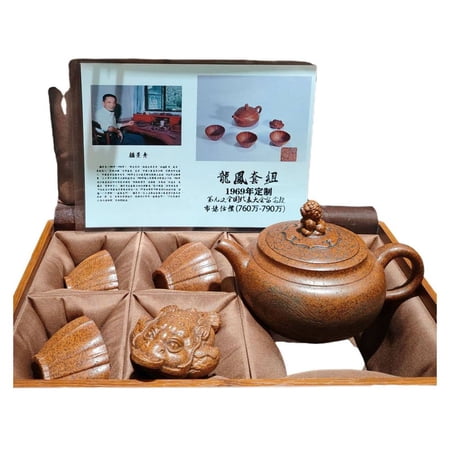 Vintage Yixing Teapot Oriental Lovely Dragon Phoenix Carved Sculpted Engraved Embossed Ornate Relief Rounded Curved Statue