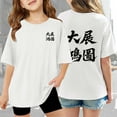 thumbnail image 2 of Girls Graphic Print Tee Casual Loose Fit Short Sleeve Crewneck Comfortable Blend Top For Toddler Youth And Kids Tween Kids Summer Soft Comfy Cute Teen Basic Tees, 2 of 8