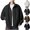 Black, variant on Men's Loose Fit Windbreaker Long Sleeve Track Jacket Casual Baggy Fashion Streetwear Fall Stand Collar Full Zip Bomber Coat with Side Pockets, Coffee, M
