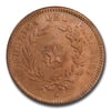 1870 Paraguay 2 Centesimos SP-65 PCGS (Red)