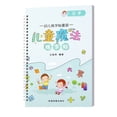 thumbnail image 1 of yingyy Handwrite Copybook Reusable Control Chinese Character Calligraphy Tools Children Enlightenment Practice Book School Chinese Character 1Set, 1 of 6