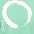 thumbnail image 3 of CafePress - Aikido Circle Dark T Shirt - Men's Classic Graphic Cotton T-Shirt, 3 of 4