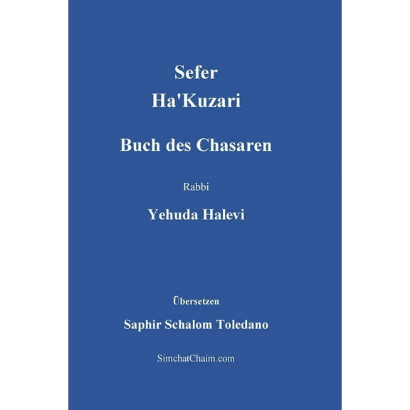 Sefer Ha'Kuzari - Buch des Chasaren, (Paperback)
