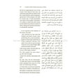 thumbnail image 2 of A Guide to Male-Female Interaction in Islam, 2 of 5
