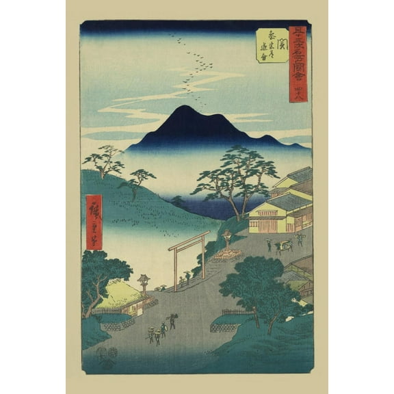Art.com Seki Art Print by Ando Hiroshige, 12" x 18"