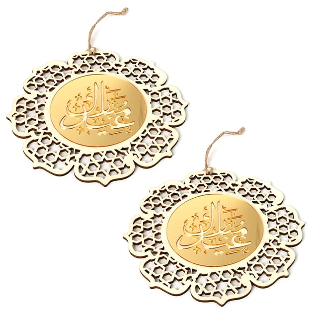 Eid-UL-FIGR Adornos de madera Estilo de islam Ornamento colgante El festival de colgantes de ruptura rápida Adornos de madera para artesanías 2 piezas Inevent HA011754-00