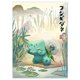 thumbnail image 1 of Póster de anime de Pokémon, cuadro sobre lienzo para pared, sin marco, Gengar, Squirtle, Charmander, Mewtwo, Dragonair, Ho-Oh, decoración de pared, 1 of 5