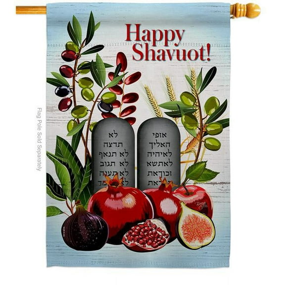 Breeze Decor H103092-BO Chag Sameach Religious Shavuot Double-Sided Garden Decorative House Flag, Multi Color