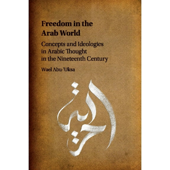 Freedom in the Arab World, (Paperback)