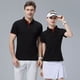 thumbnail image 4 of Playera Tipo Polo Moda Casual Manga Corta Para Hombre Mujer, 4 of 8