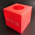 thumbnail image 4 of BESTYASH Multifunctional Ticket Box Game Supply Raffle Ticket Box Storage Bin Office Activity Container, 4 of 8