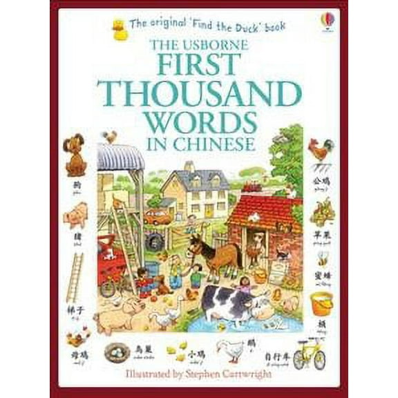 Usborne My First Thousand Words In Chinese Book New Paperback