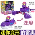 thumbnail image 3 of Los más nuevos juguetes ABS Min Deformation Gogo Dino Explorers REX Transformation Car Airplane Motor Boat Crane Gogo Dinosaur Explorers, 3 of 5