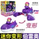 thumbnail image 3 of Los más nuevos juguetes ABS Min Deformation Gogo Dino Explorers REX Transformation Car Airplane Motor Boat Crane Gogo Dinosaur Explorers, 3 of 5
