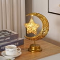 thumbnail image 1 of Lámpara de luna de ratán con estrellas - Lámpara LED de hierro, lámpara de orbe, lámpara de estrella y luna, lámpara de decoración navideña, lámpara de mesa para dormitorio, lámpara de modelado de est, 1 of 5