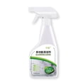 thumbnail image 2 of Multi Functional Cleaning Spray Kitchen Cleaning Detergent Multipurpose Household Cleaning Spray For Bathroom 300ML, 2 of 9
