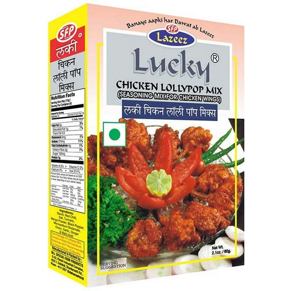 Lucky Masala Chicken Lollypop Spice Mix [Pack of 5]
