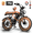 73D-Premium Edition, variant on BroPath Electric Bike for Adults, Ebike, Electric Bicycle, 576WH Removable Battery,26" Mountain Ebike 20MPH,40+ Miles(MAX),750W High Motor,Multi-Shock Absorption,Commuting,UL2849, Suitable all region
