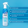 thumbnail image 4 of Not Your Mother's Beach Babe Texturizing Sea Salt Spray with UV Protection, Tropical Vanilla Coconut, 8 fl oz, 4 of 10