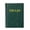 Green, variant on 108 Pockets Penny Book Penny Pressed Album Portable Penny Holder Collection Book for Collectors