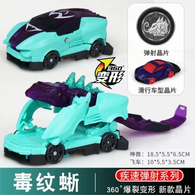 DMH Explosion Wild Speed Fly Deformation Car 4 Screechers Beast Attack Action Figures Capture Flips Transformation Surprise Gift Toy