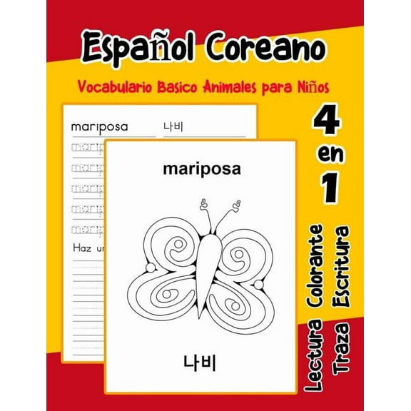 Vocabulario Animales Para Niños en Español: Español Coreano Vocabulario Basico Animales para Niños : Vocabulario en Espanol Coreano de preescolar kínder primer Segundo Tercero grado (Series #17) (Paperback)
