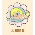 thumbnail image 3 of POP MART CRYBABY Sad Club Series - Fidget Spinner Blind Box Kawaii Doll Action Figure Toy Collectible Surprise Model Mystery Box, 3 of 5