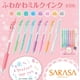 thumbnail image 2 of Set de 8 bolígrafos Zebra Sarasa Clip 0.5 mm colores pastel, 2 of 9