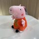 thumbnail image 5 of Muñeco de peluche genuino de Peppa Pig, George, papá y mamá, de 30 cm/11,8 pulgadas, juguete de regalo, decoración de la habitación del hogar, vacaciones, cumpleaños, juguete para niños, regalo, 5 of 5