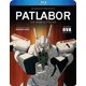 thumbnail image 1 of Blu-ray Discotek Media – Serie OVA Original de Patlabor, 1 of 1