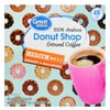 (2 pack) (2 Pack) Great Value Donut Shop 100% Arabica Medium Ground Coffee, 0.38 oz, 48 count