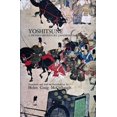 thumbnail image 1 of Yoshitsune: A Fifteenth-Century Japanese Chronicle, 1 of 1