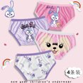 thumbnail image 1 of Ropa interior Kawaii Sanrio para niñas, 4 piezas, Hello Kitty, Kuromi, Cinnamoroll, bragas de dibujos animados, ropa interior ajustada, juguetes Y2K, 1 of 4