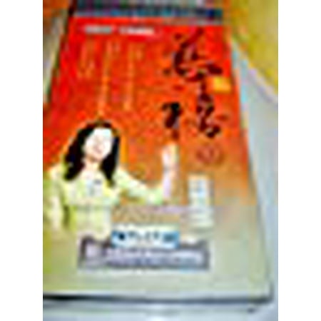 Ci Xi I Empress Dowager Cixi Cctv Documentary Lecture Room Pal 7 Dvd