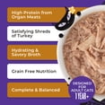 thumbnail image 5 of (24 pack) Tiki Cat After Dark Shreds Whole Foods Wet Cat Food, Turkey & Turkey Liver, 3 oz. Can, 5 of 8
