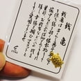 thumbnail image 3 of Japanese Money for Turtles Asakusa Temple Small Golden Tortoise Guarding Praying Luck Wealth Home Decoration Luck, 3 of 10