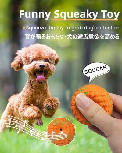 Dog Toys Squeaky, [4 Pack] Interactive Puppy Ball Toy, 2'' Soft Latex Rubber Fetch Play Pet Balls for Mini Breed Small Dogs Puppies