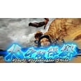 thumbnail image 6 of SEGA Fist of the North Star Lost Paradise - PlayStation 4 Video Game, 6 of 9