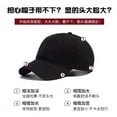 thumbnail image 5 of SikaFu Big Colored Baseball Cap For Men, Big Face, Autumn And Winter, Soft Top, Big Head Circumference, Deepened Duckbill Cap, Revealing Face, Small Cap For Children, 5 of 9