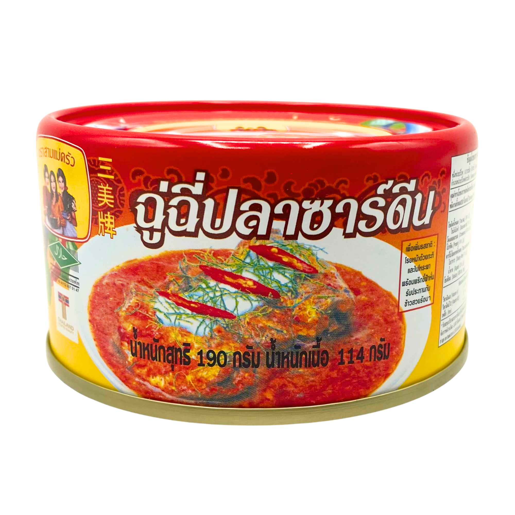 (6 pack) THREE LADY COOKS Canned Sardines in Chuchee Sauce, Thai Curry Style, 6.7 oz, Wild Caught, Ready-to-Eat Thai Canned Seafood