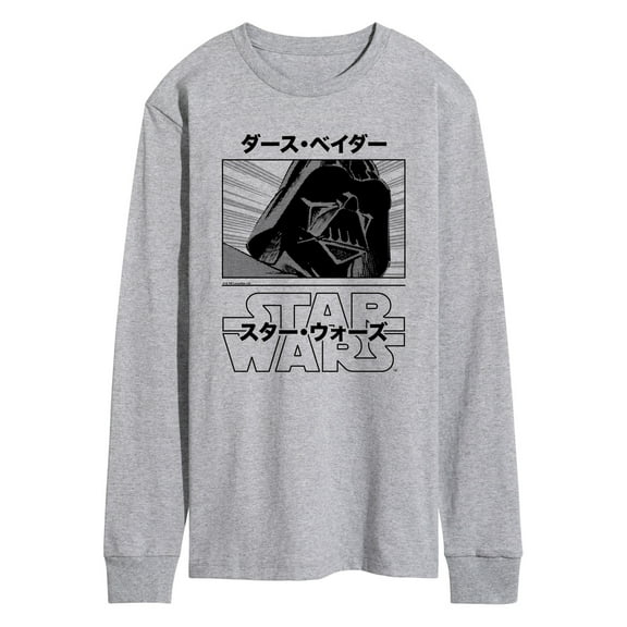 Star Wars - Darth Vader - Men's Long Sleeve Tee