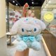 thumbnail image 3 of Llavero de felpa, muñeco de peluche de 5 pulgadas/5.1 in, lindo llavero de peluche Kromi Cinnamoroll, juguetes de peluche, figura de anime, colgante de cosplay, accesorios de llavero, juguete colgante, regalo para niñas oso de fresa Electrónica, 3 of 5