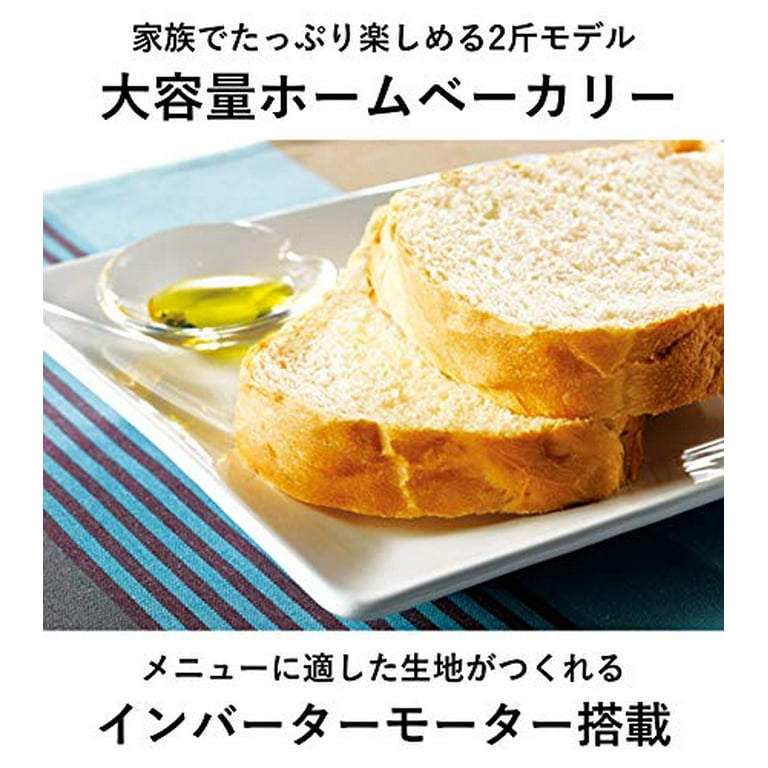 Panasonic Home Bakery 2 loaf type 40 Auto Menu White SD-BMT2000-W