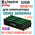 thumbnail image 1 of Kingston Fury RAM Renegade RGB DDR4 3600MHz 32 Go 4x8gb, 1 of 5