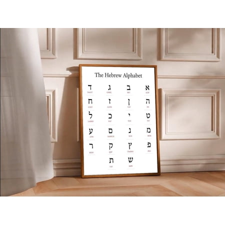 Hebrew Alphabet Educational Wall Art Print, Unframed Paper Poster 8x10in
