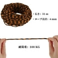 thumbnail image 2 of Cuerda de tienda, cuerdas de guylines para camping al aire libre, cuerda paracord de 7 núcleos de 4 mm de 31 m, cuerda de seguridad para senderismo y mochilero, negro y naranja, 2 of 6